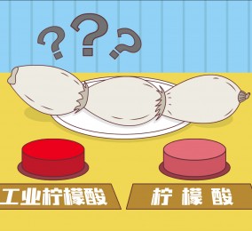 食品有意思：高顏值的“美白”蓮藕，安全嗎？ 