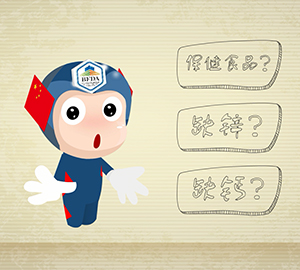 中小學(xué)生需要補充保健食品嗎？