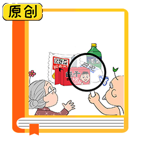 食品標簽怎么看？ (2)