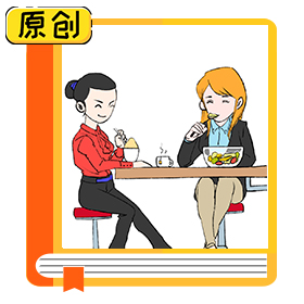 吃了所謂“感光食物”，真的會容易變黑么？ (7)