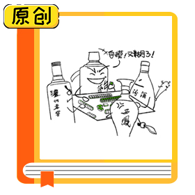 醒酒茶真的可以醒酒嗎？ (11)