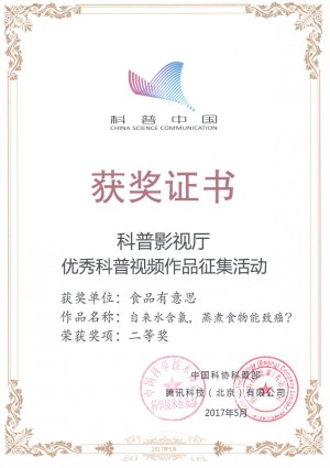 自來水含氯，蒸煮食物能致癌？