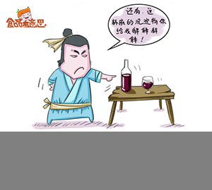科普視頻：如何選購葡萄酒？