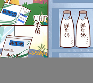 牛奶那些事：能常溫放幾個(gè)月的牛奶是加了防腐劑嗎？