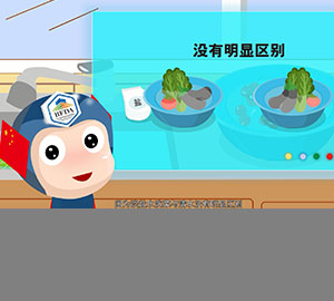 食品安全科普：用鹽水去除農(nóng)藥，真的可行嗎？