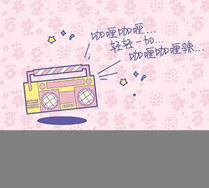 科普視頻：喜歡吃咖喱，更要了解它