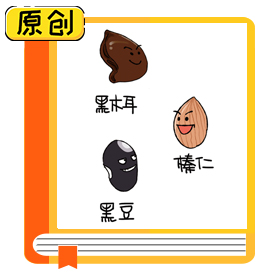 哪些食物有益于補(bǔ)鈣？ (1)