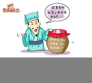 趣味食品科普：好的白酒怎么選？