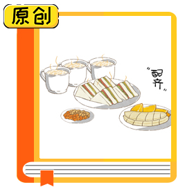 食品科普：牛奶加雞蛋就是完美營養(yǎng)早餐嗎？（食育） (1)