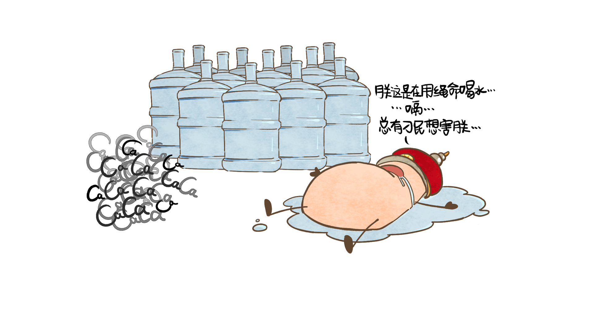 長(zhǎng)期喝純凈水真的會(huì)缺鈣嗎？ (5)