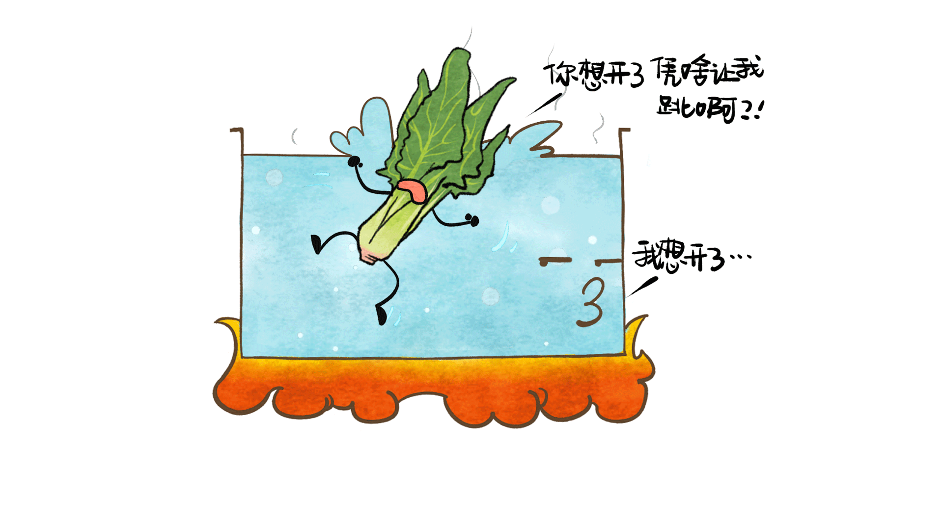 吃菠菜必須要先焯水么？ (5)