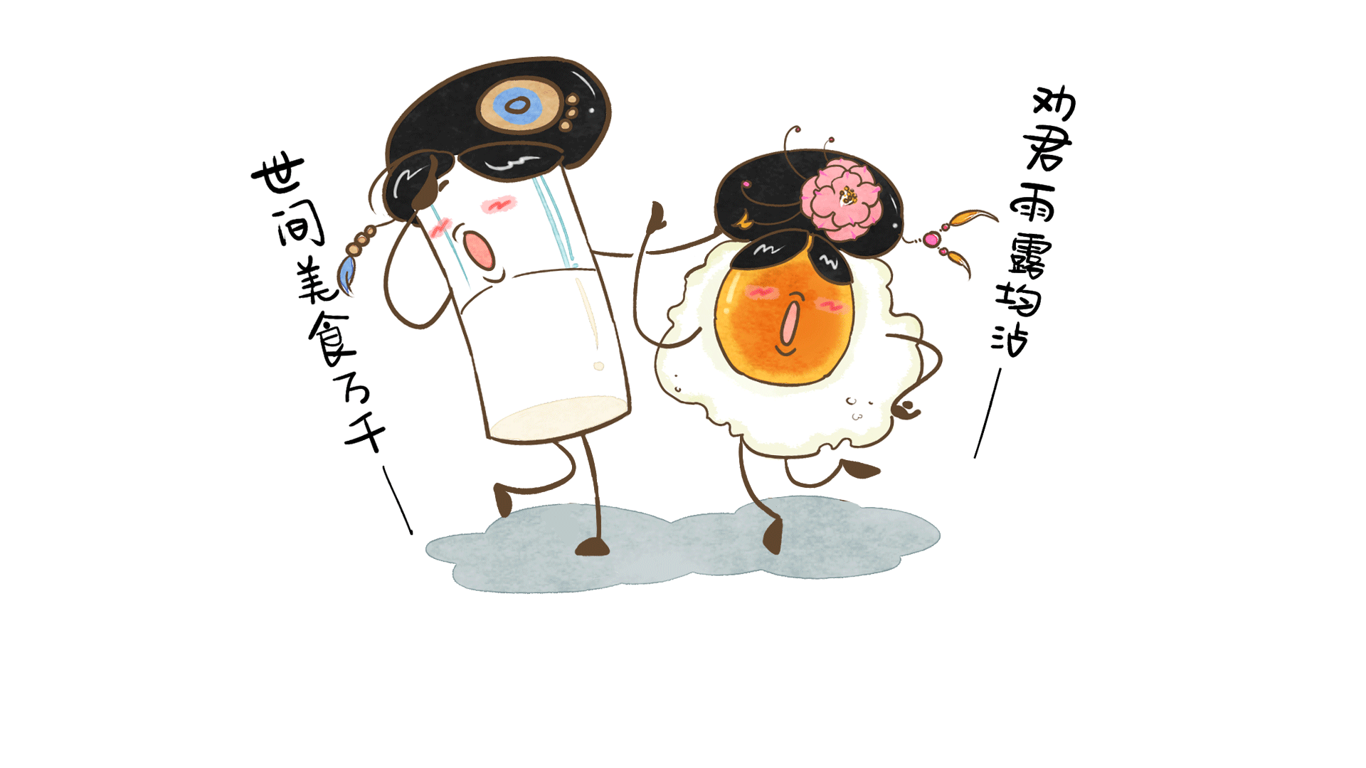 牛奶加雞蛋就是完美營養(yǎng)早餐嗎？ (5)