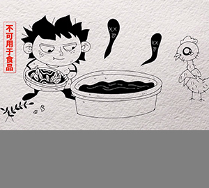 科普視頻：用毛發(fā)水來做假冒醬油，良心真是大大的壞掉了