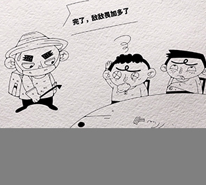 用敵敵畏浸泡火腿、魚干，你們還敢再壞點(diǎn)嗎？