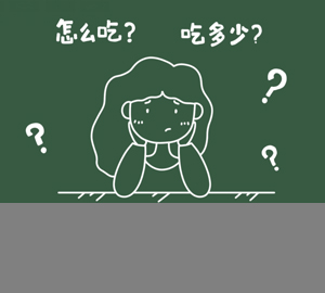 【食育】孩子到底該怎么吃、吃多少才合適？（膳食算盤）
