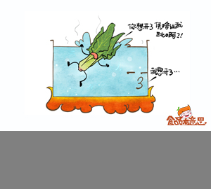科普視頻：吃菠菜必須要先焯水么？